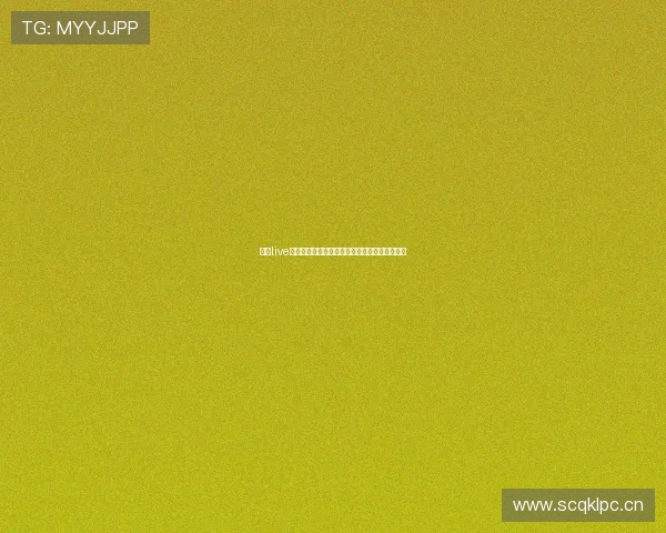 直播live免费版全新体验，让你畅享高质量互动直播时光