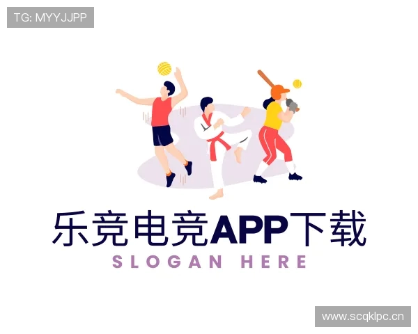 了解乐竞电竞app下载